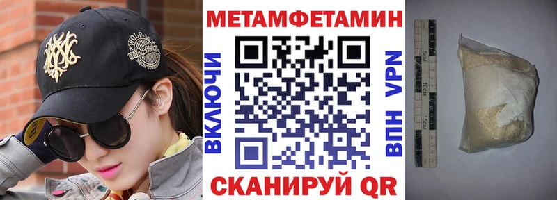 Купить закладки  Меленки  Amphetamine 97% 