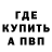 КЕТАМИН VHQ Ama Becky