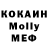 MDMA Molly Andrej Kucherenko