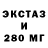 Метамфетамин витя Vingatti TM