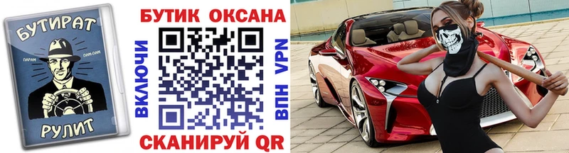Купить где  Меленки  БУТИРАТ бутандиол 