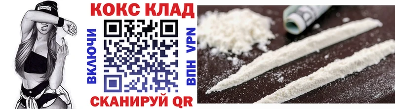 Кокаин 99%  Купить где  Меленки 