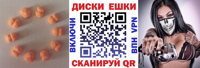 Экстази Punisher  Купить  Меленки 