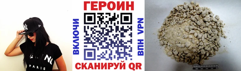 Купить  Меленки  Героин хмурый 
