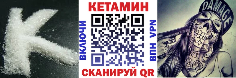 КЕТАМИН VHQ  Купить где  Меленки 