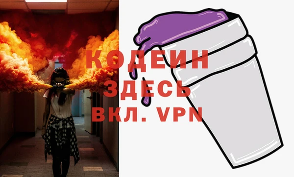 герыч Каменка