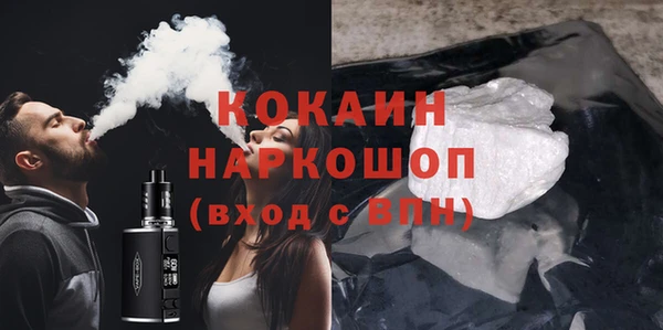 альфа пвп VHQ Инта