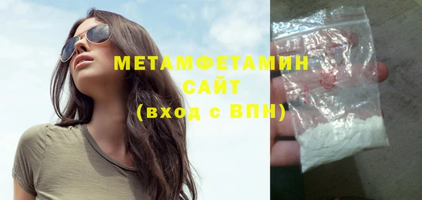 герыч Каменка