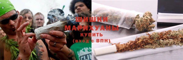 синтетический гашиш Каменногорск