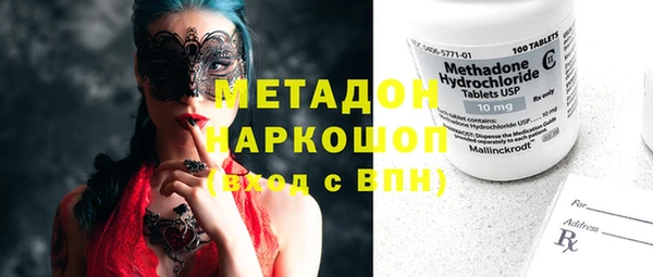 герыч Каменка