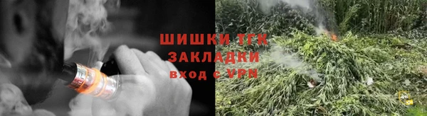 альфа пвп VHQ Инта