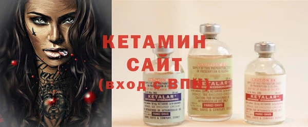 альфа пвп VHQ Инта