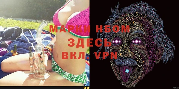 герыч Каменка