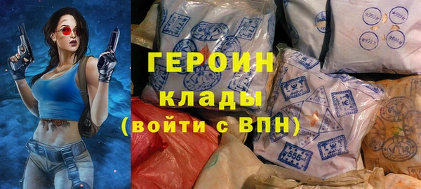 альфа пвп VHQ Инта