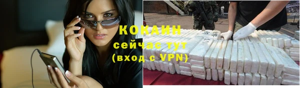 кокаин Иноземцево