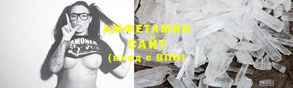 альфа пвп VHQ Инта