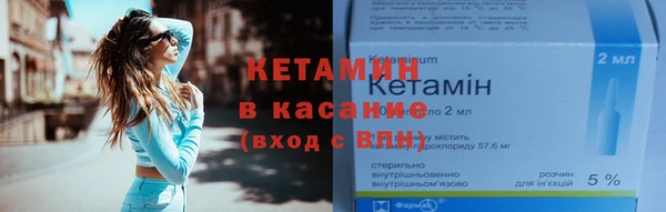 альфа пвп VHQ Инта