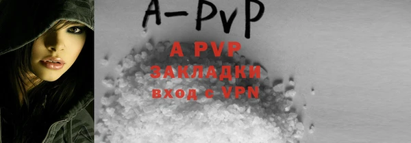 альфа пвп VHQ Инта