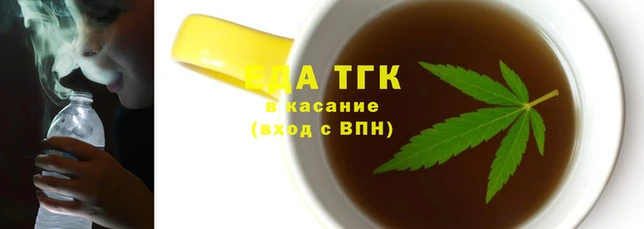 шишки Инсар