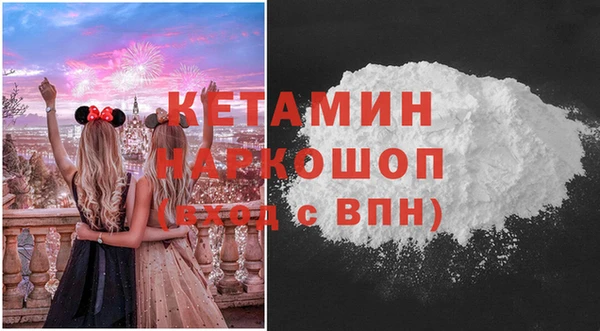 синтетический гашиш Каменногорск