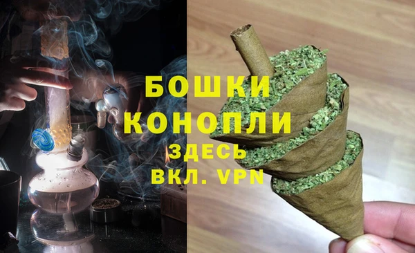 альфа пвп VHQ Инта