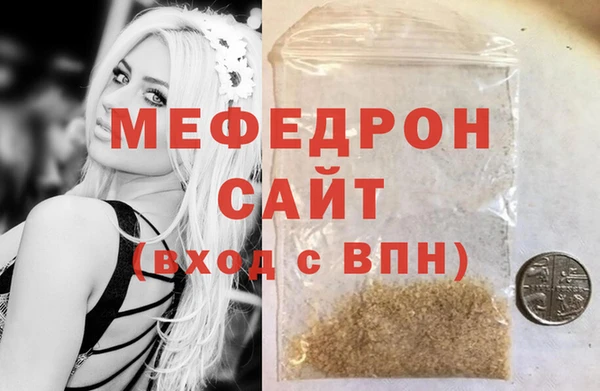 синтетический гашиш Каменногорск
