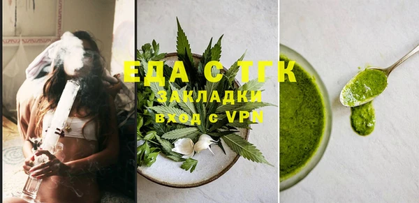 герыч Каменка