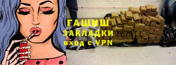 альфа пвп VHQ Инта