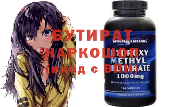 spice Иннополис