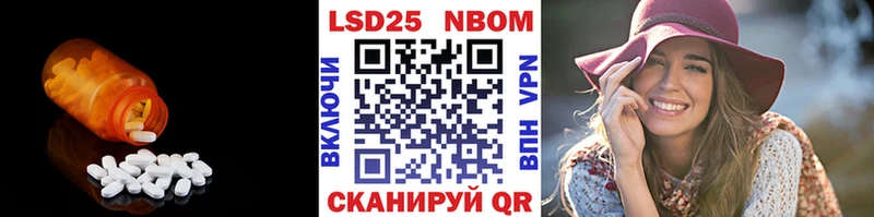 Купить где  Меленки  ЛСД экстази кислота 