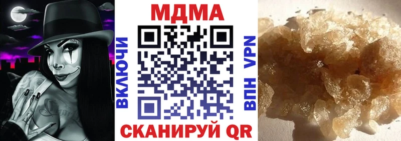 МДМА молли  Купить  Меленки 
