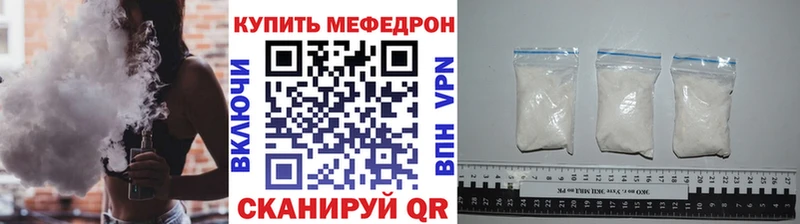 Меф VHQ  Купить  Меленки 