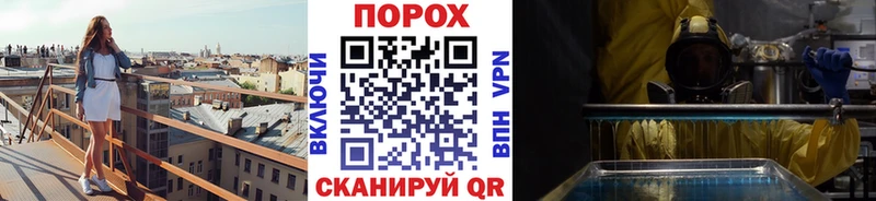 Первитин витя  Купить  Меленки 
