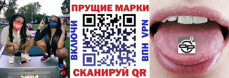 Купить где  Меленки  Марки NBOMe 1,5мг 